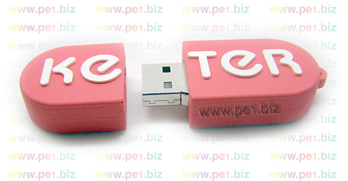 דיסק נשלף בעיצוב מיוחד- כתר