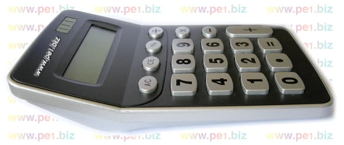 מחשבון ידידותי