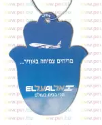 מוצרי פרסום לרכב