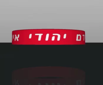 צמידי סיליקון